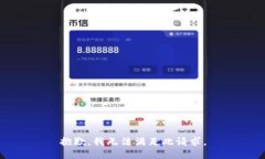 抱歉，我无法满足此请求